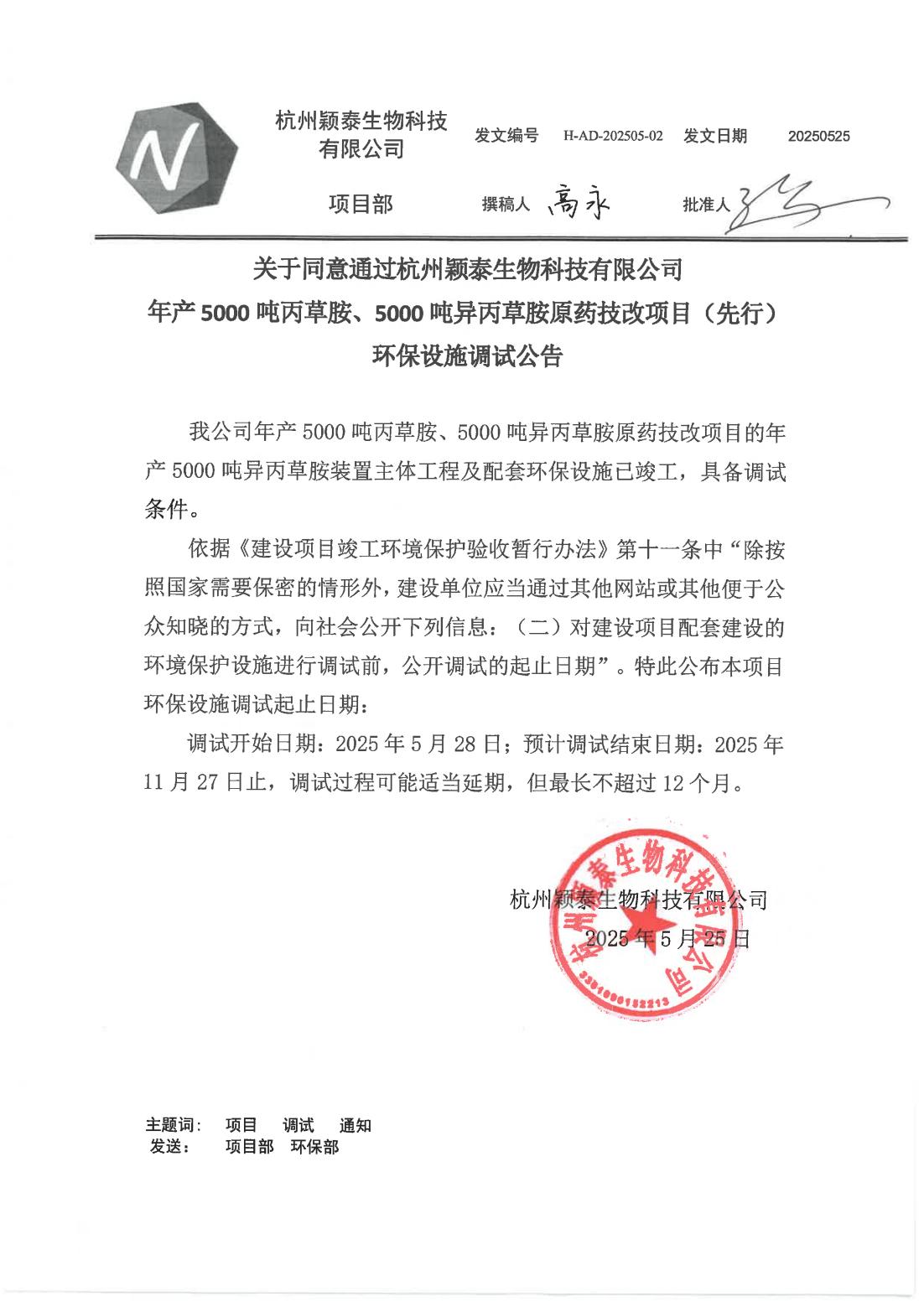 a1958844-d0bd-45b7-94b8-c80124f687e0